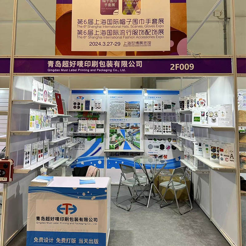 Label harus membuat percikan di Shanghai International Expos